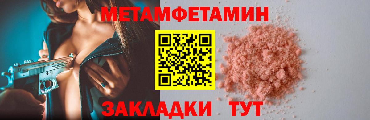 Amphetamine 97%  АМФЕТАМИН  АМФ  Вход с VPN  Ростов-на-Дону 