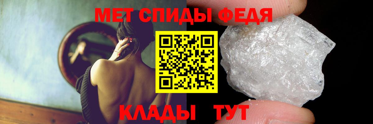 Amphetamine VHQ Ростов-на-Дону