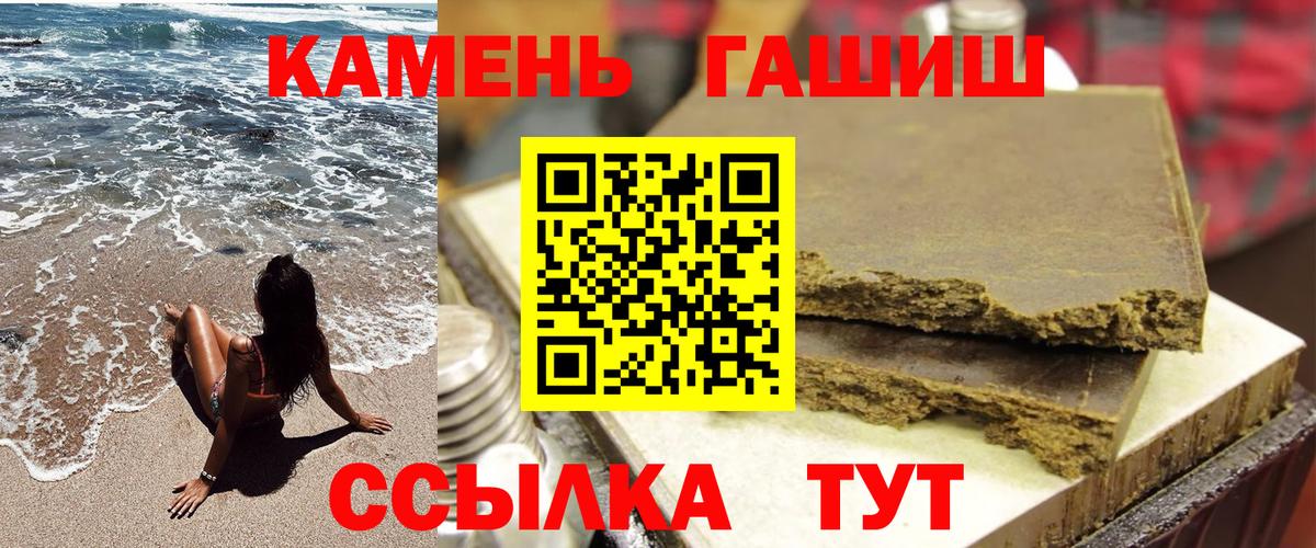 ГАШ Premium Ростов-на-Дону
