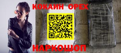 гидропоника Северобайкальск
