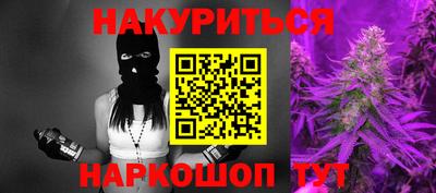 гидропоника Северобайкальск