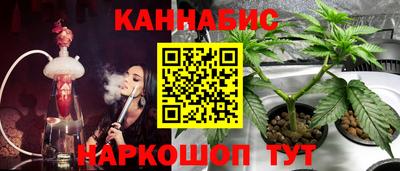 гидропоника Северобайкальск