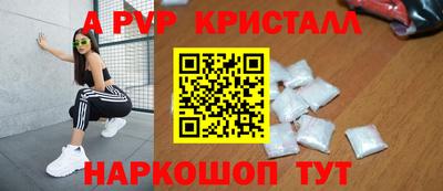 MDMA Premium VHQ Севастополь