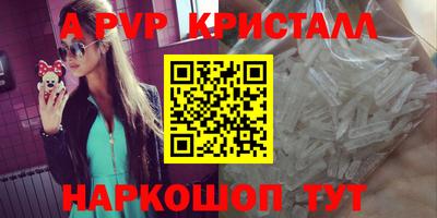 MDMA Premium VHQ Севастополь
