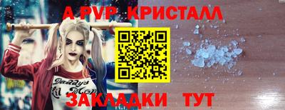 гидропоника Северобайкальск