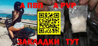 MDMA Premium VHQ Севастополь