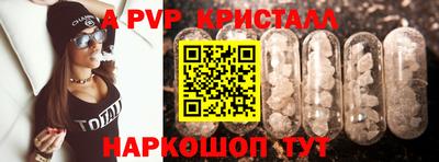 MDMA Premium VHQ Севастополь
