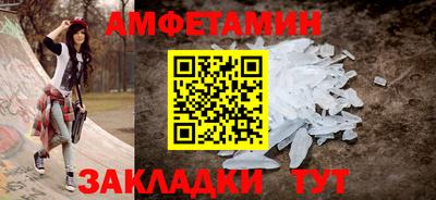 гидропоника Северобайкальск