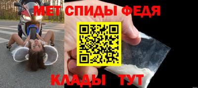 мдма Свободный