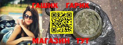гидропоника Северобайкальск