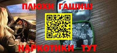 гидропоника Северобайкальск
