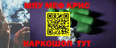 мдма Свободный