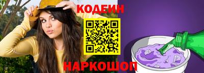 гидропоника Северобайкальск