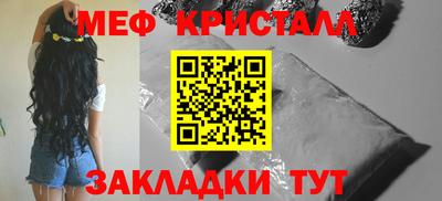 мдма Свободный