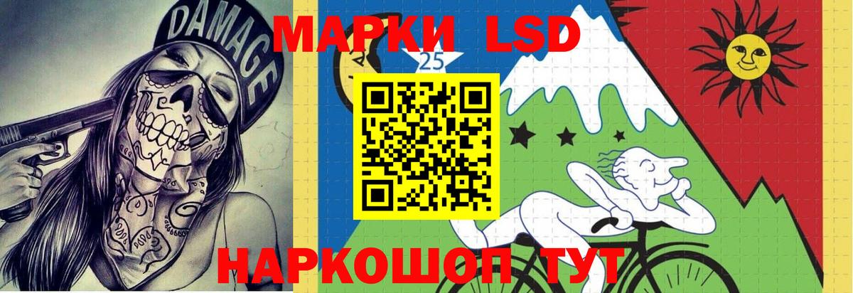 Ростов-на-Дону  LSD-25 экстази ecstasy  Вход с VPN 