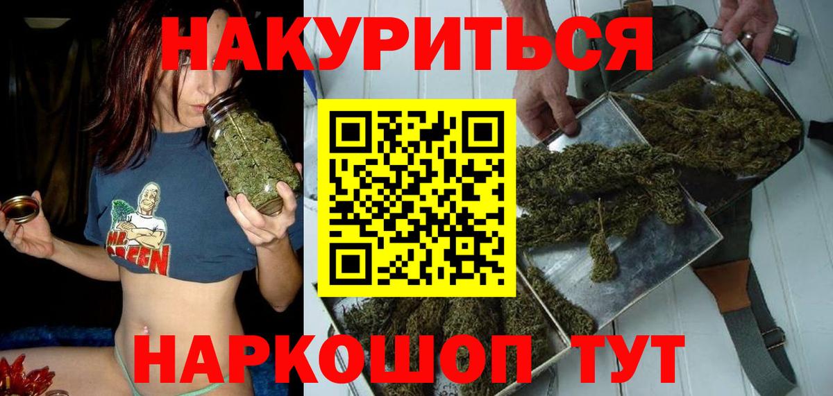 Шишки марихуана VHQ  Вход с VPN  Ростов-на-Дону  Бошки Шишки ГИДРОПОН  Бошки марихуана LSD WEED 
